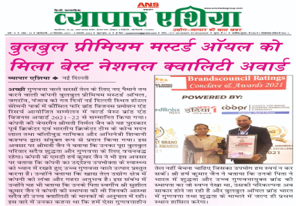 NEWS 2