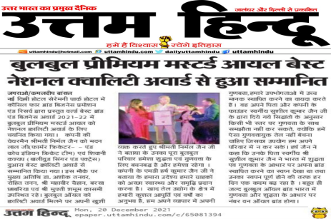 NEWS 3