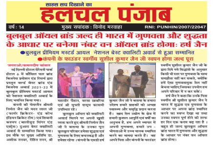 NEWS 7